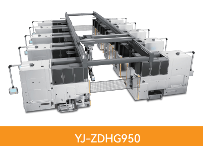 SLICING AUTOMATION (GANTRY LOAD & UNLOAD)